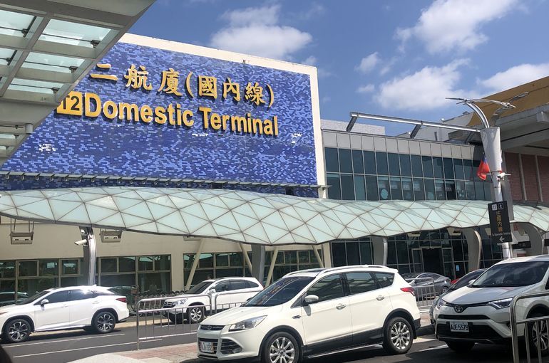 鍼灸師、台湾に行く！～台湾旅行一日目①～